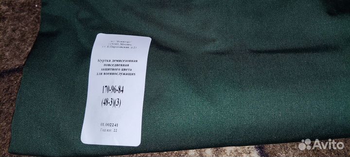 Офисная форма, длинный рукав