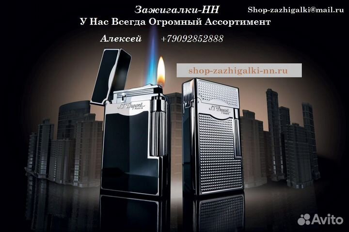 Аксессуары Коллекционерам