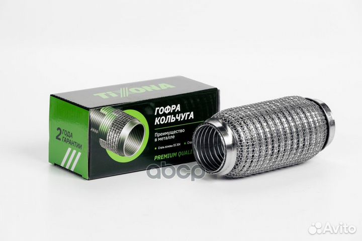Гофра 45/150 (aisi 304 wire mesh with interlock