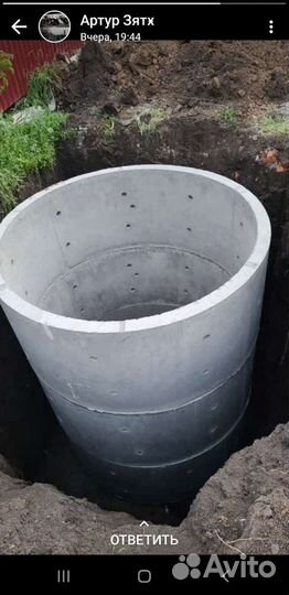 Бетонные кольца