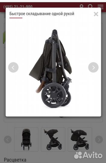 Коляска Joie Litetrax 4 Flex Signature Noir