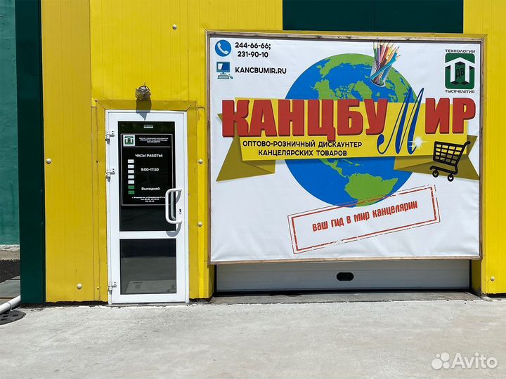 Ищем инвесторов в торговую компанию до 30 годовых