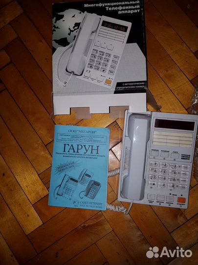 Телефон с аон