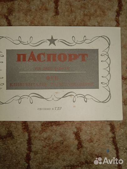 Аккордеон weltmeister serino