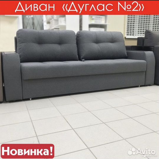 Диван Еврокнижка 524