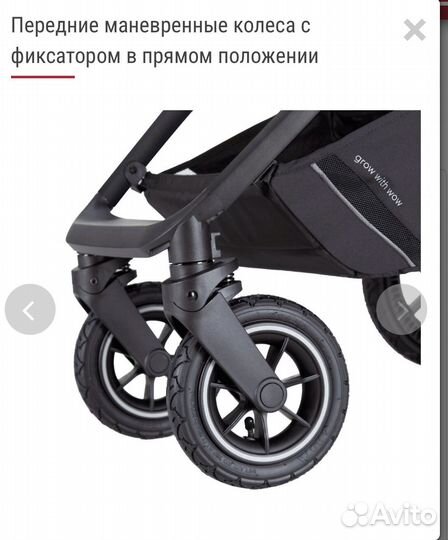 Коляска 2 в 1