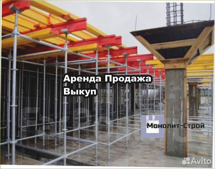 Опалубка перекрытий