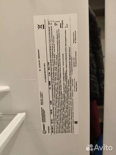 Indesit Total No Frost