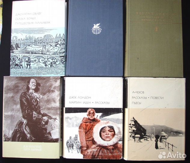 Книги Классики и современники