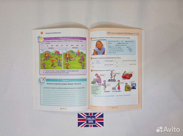 New Round-up 1 / новый