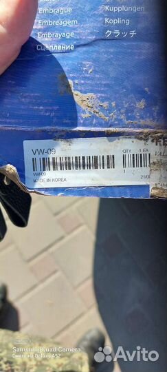 Диск сцепления PHC Valeo vw-09