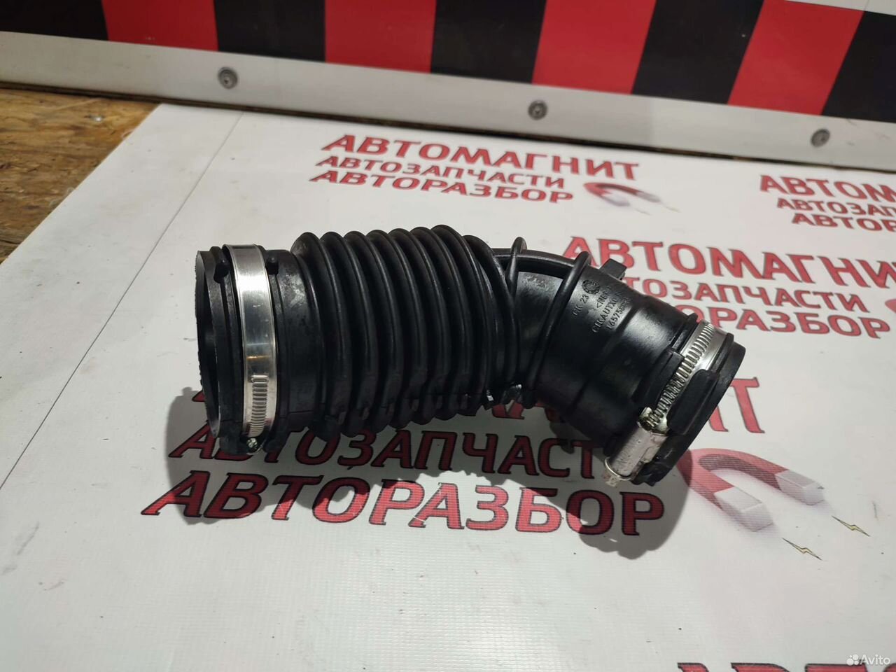 Патрубок воздушного фильтра Рено Аркана