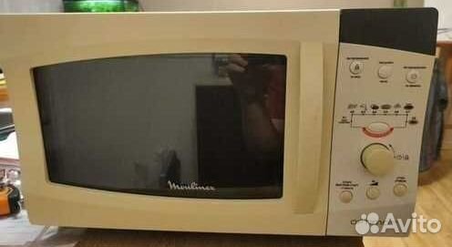 Moulinex 21л в отличном рабочем состоянии