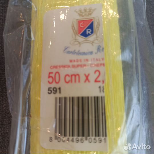 Гофрированная бумага италия