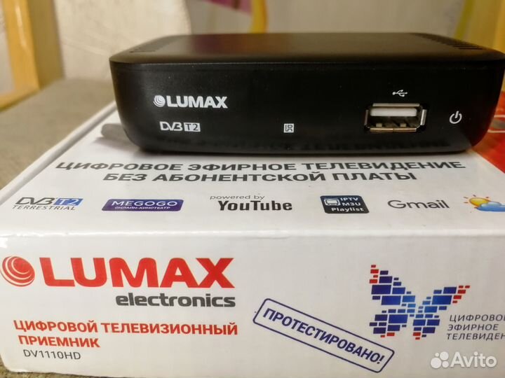Цифровой эфирный приемник Lumax DV1110HD
