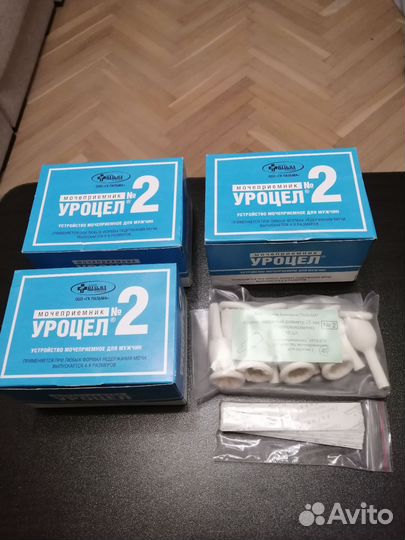 Мочеприёмник Уроцел 2