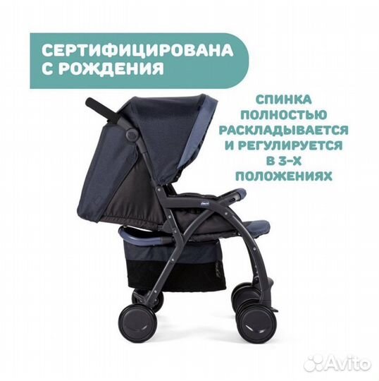 Прогулочная коляска chicco