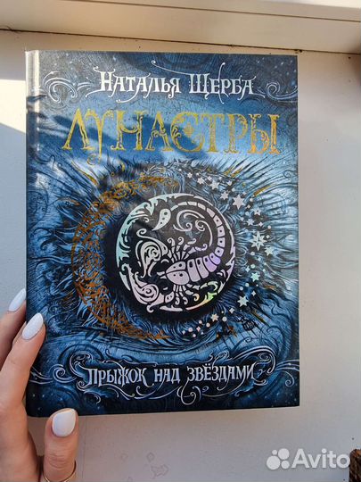 Книги фентези