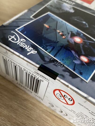 Lego Star Wars 40407 Битва на 