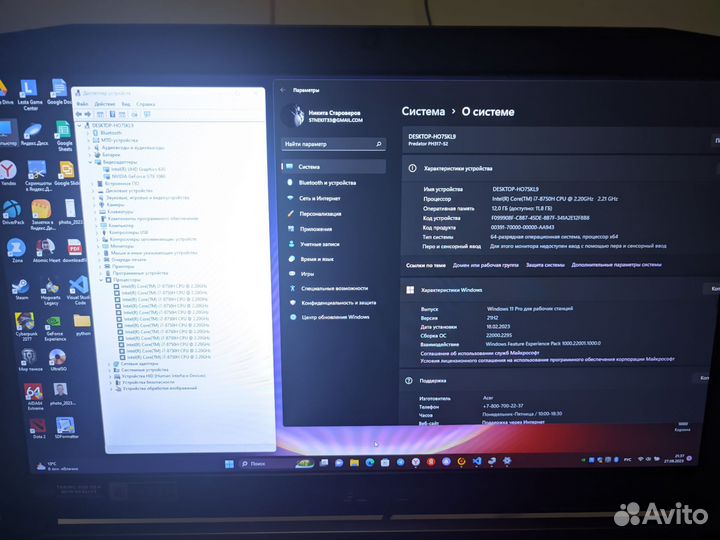 Acer predator helios 300