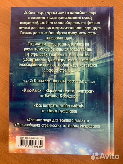 Книги фэнтэзи