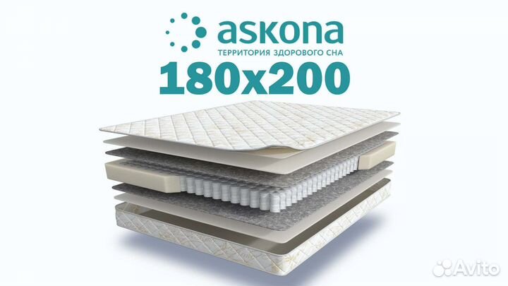 Матрас двухспальный