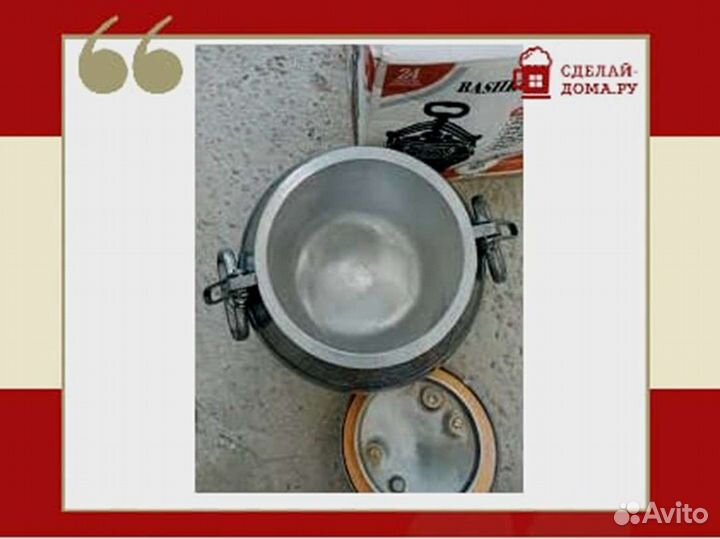 Афганский казан-скороварка 5 литров