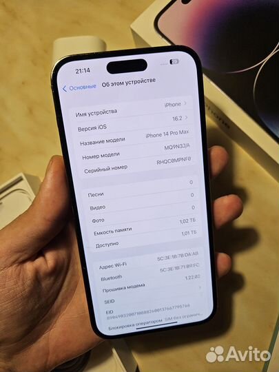 iPhone 14 Pro Max, 1 ТБ