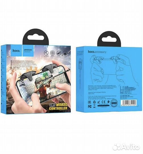 Триггеры для pubg телефона hoco GM5 wolf