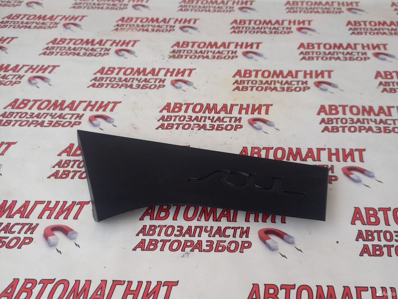 Накладка крыла задняя левая Киа Соул 3 19-н.в