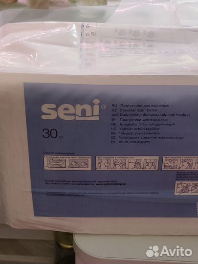 Памперсы для взрослых seni 3