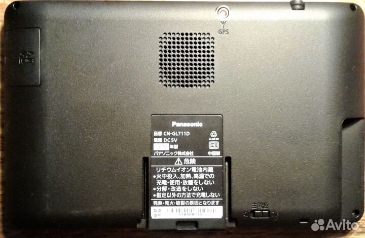 Навигатор Panasonic Gorilla CN-GL711D