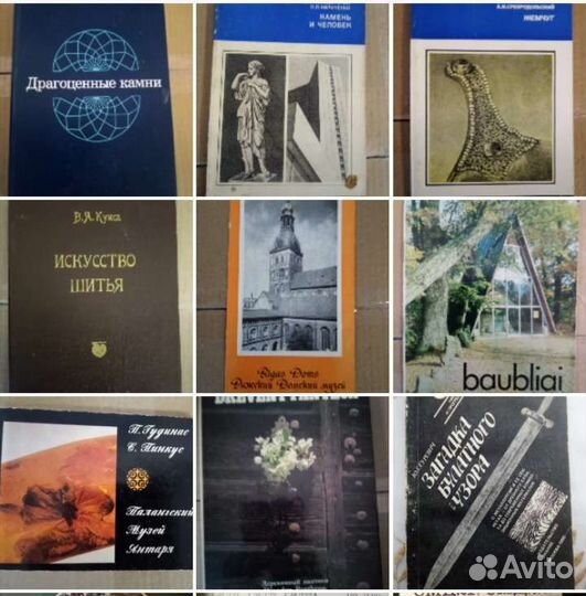 Ювелирные изделия, художественное стекло,Кубачи,ян