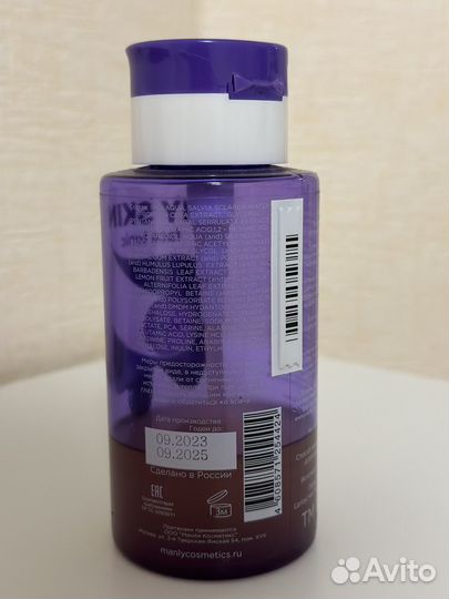 Тоник manly pro oil control