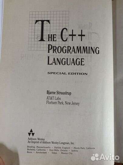 С++, C#2.0, полное руководство