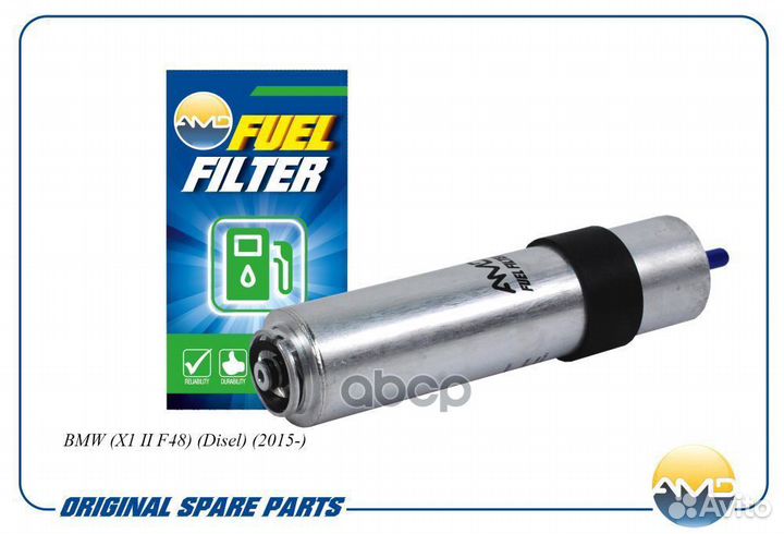 Фильтр топливный BMW 1 (F40) / BMW 2 Active Tour