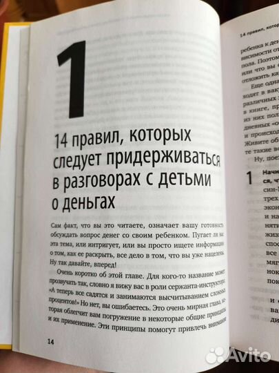 Бет Коблайнер