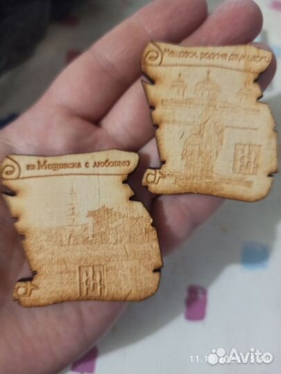 Сувениры Магниты и брелок Мещовск