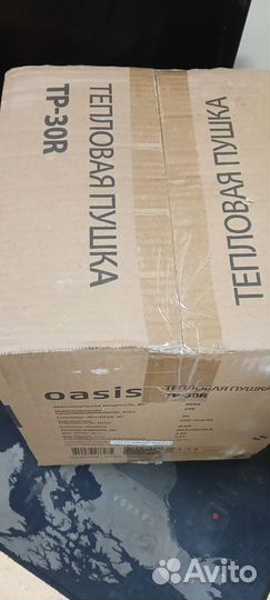 Тепловая пушка oasis TP-30R