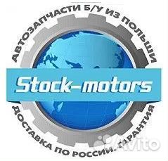 Автомобильные и мото запчасти из Европы в обход са