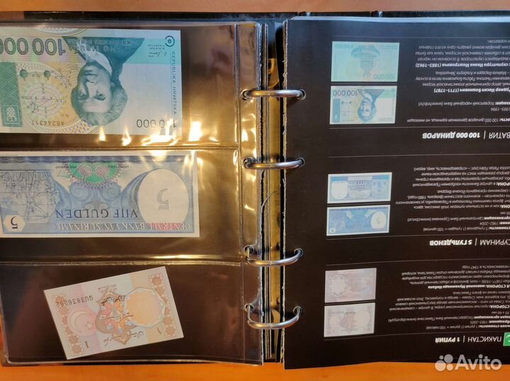 Монеты и купюры мира