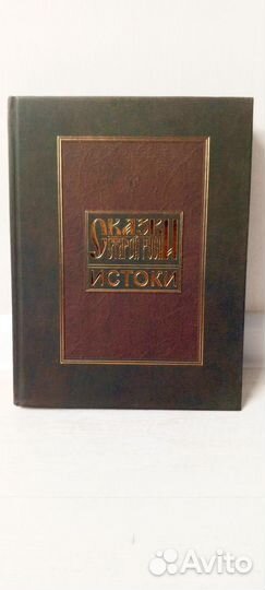 Сказки старой Руси истоки