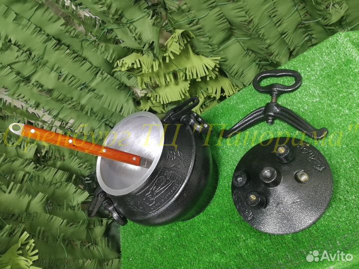 Казан афганский (комплект)