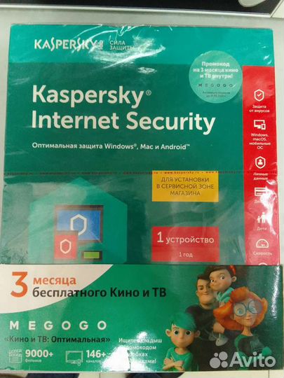 Антивирус касперского