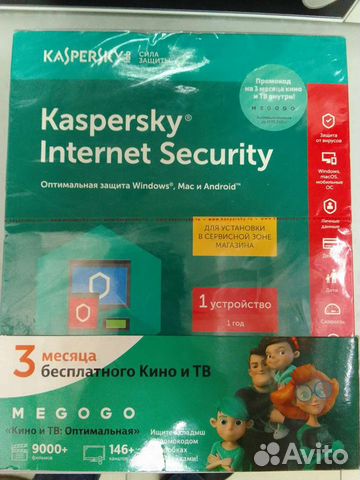 Антивирус касперского