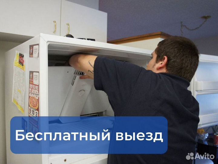 Ремонт стиральных и посудомоечных машин