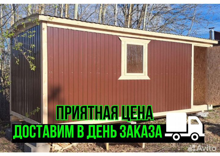 Хозблок для дачи