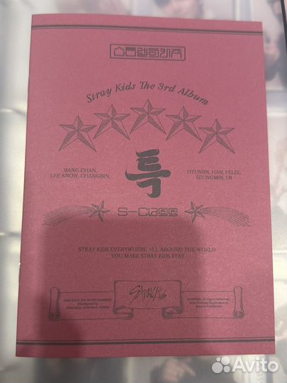Stray kids 5 star обмен/продажа мини фотобуки