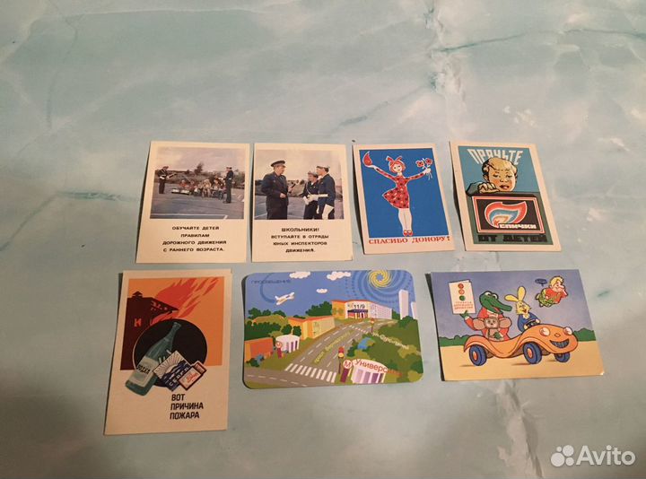 Карманные календарики