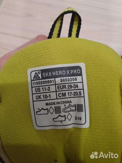 Роликовые коньки